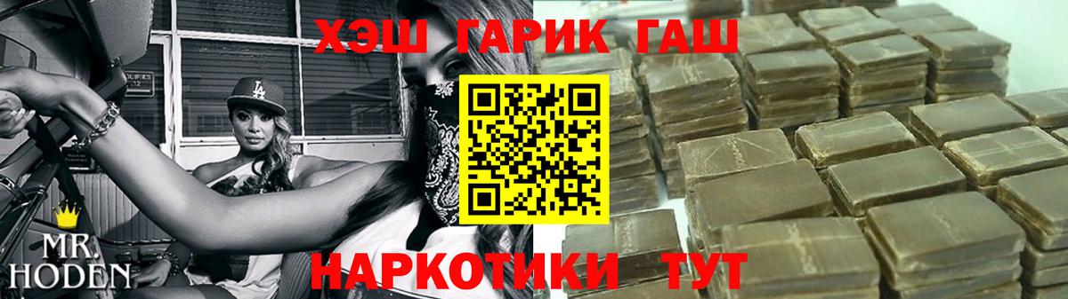 Асино  Гашиш VHQ  ГАШ 40% ТГК  Вход с VPN 