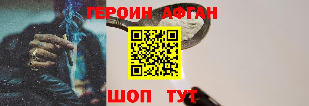 ГАШИШ  Вход с VPN  COCAIN  МЕФ кристаллы  Асино  Бошки Шишки  ГАШ 