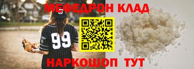 mdma Балаково