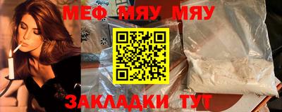 бутират Балашиха