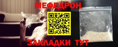 mdma Балаково