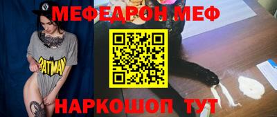 бутират Балашиха