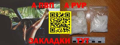 mdma Балаково