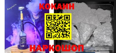 бутират Балашиха