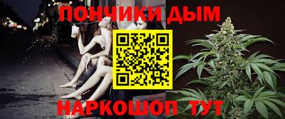 бутират Балашиха
