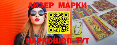 бутират Балашиха
