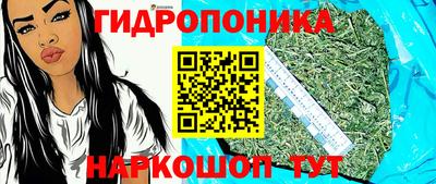 бутират Балашиха