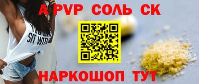 винт Балахна