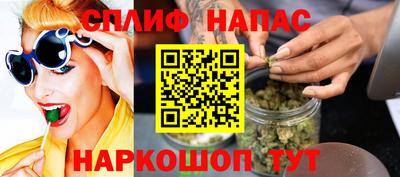 бутират Балашиха