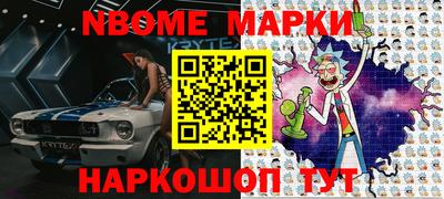 mdma Балаково