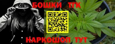 бутират Балашиха