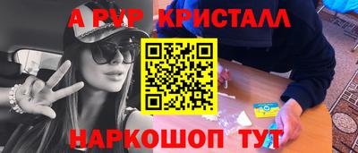 бутират Балашиха