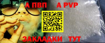 mdma Балаково