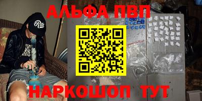 винт Балахна