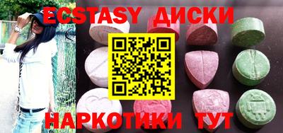 бутират Балашиха