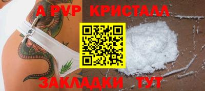 бутират Балашиха