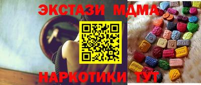 бутират Балашиха