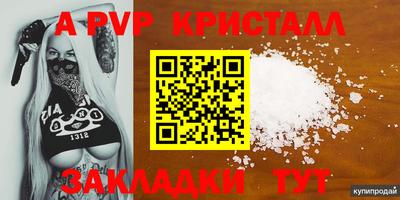 бутират Балашиха