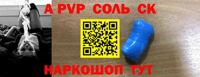 бутират Балашиха