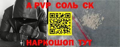бутират Балашиха
