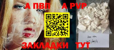 mdma Балаково