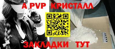 бутират Балашиха