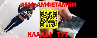 бутират Балашиха