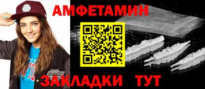 винт Балахна