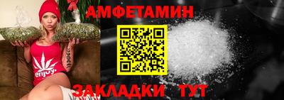 mdma Балаково