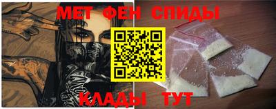 mdma Балаково