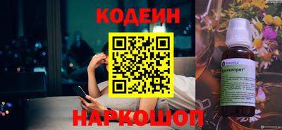 винт Балахна