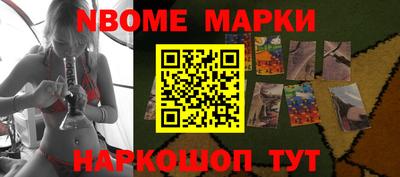 бутират Балашиха
