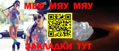 mdma Балаково