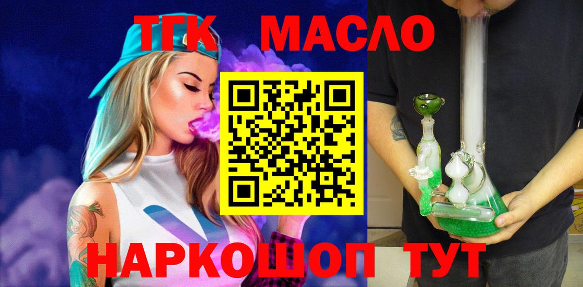 Бутират Асино